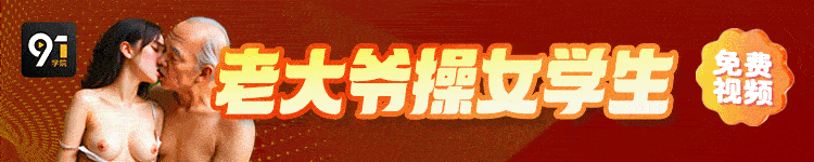 免费淫乱中学